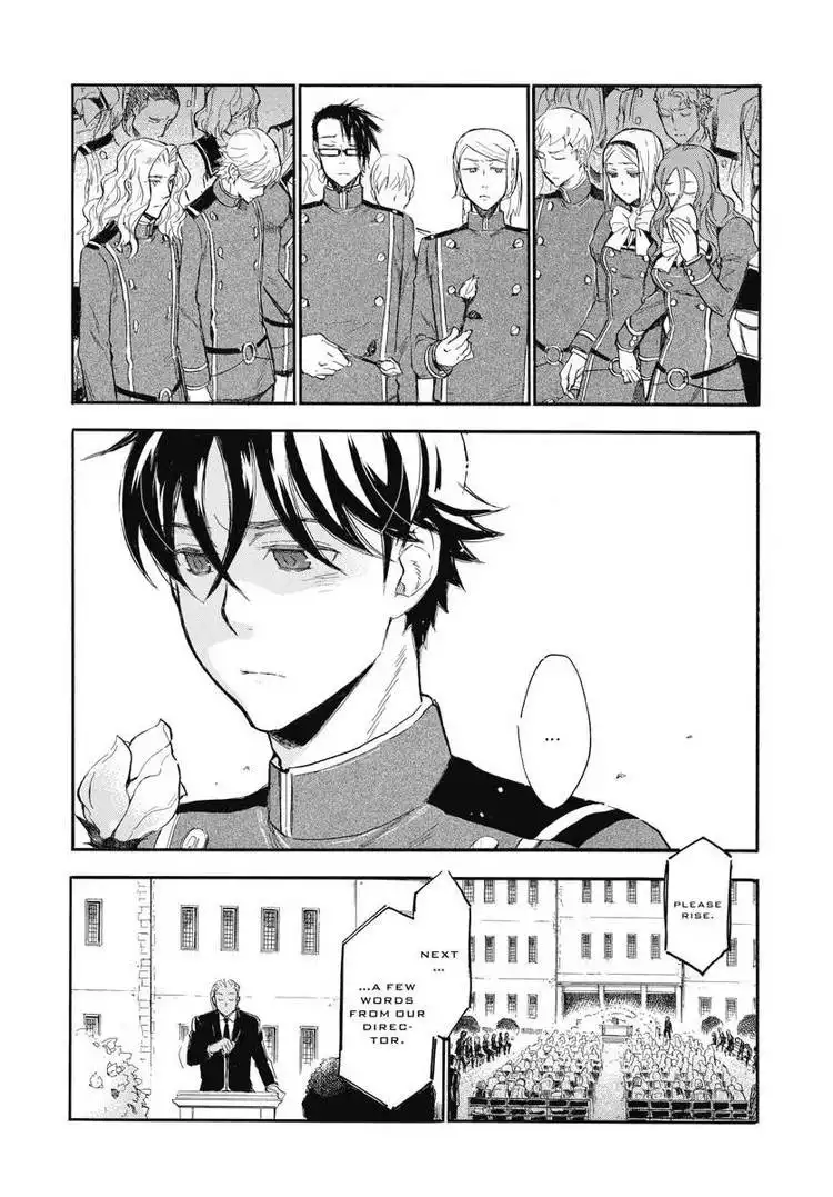 Houkago no Charisma Chapter 4 96